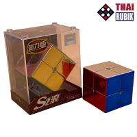 ราคา รูบิค 2x2 Metallic Cyclone Boys M (แม่เหล็ก) (20575448071)