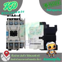 ราคา S-N10 แมกเนติกคอนแทกเตอร์ 20A (26827275898)