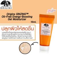ราคา ของแท้พร้อมส่งค่ะ Origins Ginzing Energy-Boosting Gel Moisturizer/Boosting Cream 30ml และ 15ml.nobox (2143563330)