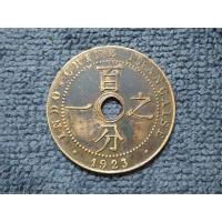 ราคา เหรียญ​ต่างประเทศ​(5540)French ​Indochina​ 1923 (25059200211)