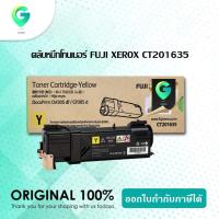 ราคา Fuji Xerox CT201635 Y ตลับหมึกโทนเนอร์ สีเหลือง Yellow Original Toner Cartridge (8769483620)