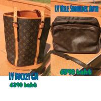 ราคา LV แท้100% (2559524631)