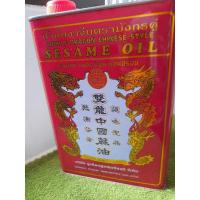 ราคา น้ำมันงาตรามังกรคู่ กลิ่นหอมรสชาติดีมีคุณภาพ สูตรภัตตาคาร 1 ปีบ (20067441764)