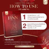 ราคา นาริชซี่ฟินเซรั่ม นาริชซี่ฟินฟอร๋เลดี้ (24667810257)