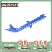 ราคา ขาตั้ง WAVE , MIO ทรงเขากวาง สีน้ำเงิน (6713761694)