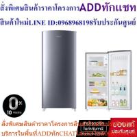 ราคา SAMSUNG REFRIGERATOR ตู้เย็น รุ่น #RR18T1001SA/ST ( 6.2 Q) (24813604021)