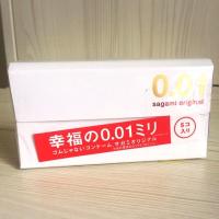 ราคา ถุงยางอนามัยSagami Original 0.01 บรรจุ 5 ชิ้น (437633647)