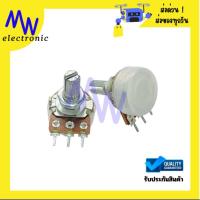 ราคา Volume 41กิ๊ก B10K B20K 50K 100K แกน 17mm Potentiometer 3 ขากันฝุ่น (ราคา 1ชิ้น) ตัวต้านทานปรับค่าได้ (27070353527)
