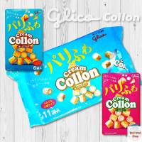 ราคา Glico Cream Collon กูลิโกะ โคล่อน บิสกิตสอดไส้ครีม ขนมญี่ปุ่น (8350969259)