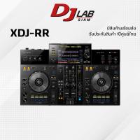 ราคา Pioneer DJ XDJ-RR 2-channel all-in-one DJ system for Rekordbox (23376807195)