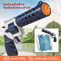 ราคา ปืนฉีดน้ําไฟฟ้า ปืนฉีดน้ำสะพายหลังสำหรับเด็ก ปืนฉีดน้ำกระเป๋าเป้ ปืนกระเป๋าเป้ วามจุขนาดใหญ่ ของเล่นสงกรานต์ (29179046348)