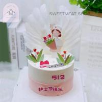 ราคา ป้ายปักตรีมพยาบาล พยาบาล ตุ๊กตาพยาบาล ป้ายเซท ตกแต่งเค้ก 788 1428 1429 1430 1709 1846 1847 1918 (21991596268)