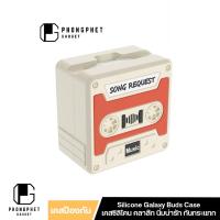 ราคา เคส Galaxy buds Core ซิลิโคน Cassette Tape Case สำหรับ Samsung Galaxy buds 2 / 2 Pro / FE (28952186592)