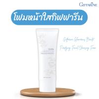 ราคา โฟมล้างหน้า กิฟฟารีน กลามอรัส โฟมหน้าใส ลดฝ้า radiance CR วิตามินซี บำรุงผิว GIFFARINE โฟม ล้างหน้า สบู่ล้างหน้า (4258696529)