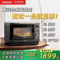 ราคา Toshiba Micro-นึ่งย่างทอดเครื่อง All-in-One XD90 Water Wave เตาอบการแปลงความถี่เตาอบไมโครเวฟ Househ (41021956135)