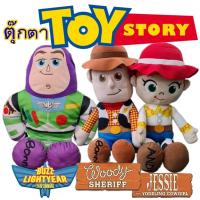 ราคา ตุ๊กตา ทอย สตอรี่ วู้ดดี้ Woody เจสซี่ Jessy บัสไรเยียร์ Buzz Lightyear จาก Toy Storyไซส์ 6-23 นิ้ว ลิขสิทธิ์จากญี่ปุ่น (7170707149)