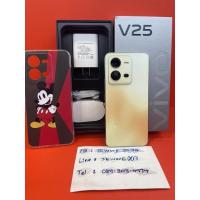 ราคา V25 5G Ram 8+8/128GB สีทอง ครบกล่อง ประกันยาวๆ (20051627723)