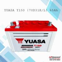 ราคา YUASA Y150 (70D31, N70) แบตเตอรี่ถรยนต์ 65Ah แบตกระบะ แบตSUV , MPV (14904600619)