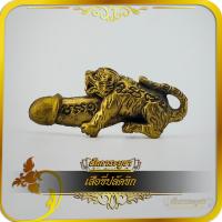 ราคา รูปหล่อลอยองค์ (องค์เล็ก) เสือขี่ปลัดขิก ทองเหลือง ขนาดฐาน 1.0x4.0 สูง 1.8 cm. (27462195197)