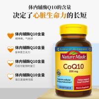 ราคา พร้อมสต็อก American Nature Made Nature Made CoQ10 Coenzyme Q10 200mg หัวใจผู้สูงอายุวัยกลางคน 140 (26842866519)