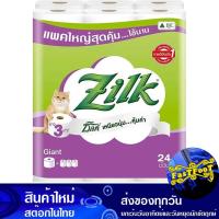 ราคา กระดาษชำระ 24 ม้วน ซิลค์ ไจแอ้นท์ Zilk Giant Toilet Paper (19067749339)