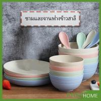 ราคา จ.จาน ชามใส่บะหมี่กึ่งสำเร็จรูป จานอาหารค่ำ ทำจากข้าวฟางข้าวสาลี ชาม tableware (13559167696)