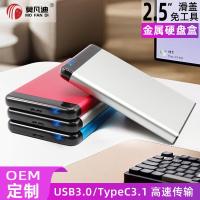 ราคา external ssd ssd 1tb กล่องฮาร์ดดิสก์ 8 ซม. 3.0/3.1 SATA Serial Port Notebook SSD Solid External Mobile Hard Disk Box 3.1 (43326015150)