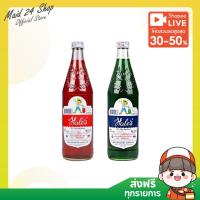 ราคา พร้อมส่ง [ชุด 2 ขวด] น้ำหวานเฮบลูบอย กลิ่นสละ/กลิ่นครีมโซดา ขนาด 710 มล. (29250849916)