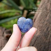 ราคา โซดาไลต์ | Sodalite #1 #heart หินสะสม หินนำโชค หินมงคล - AD gemstone (11555290552)