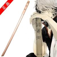 ราคา Wooden Sword Samurai Katana ดาบไม้ ซามูไร Bokken เคนโด้ Kendo ดาบเคนโด้ Gintama กินทามะ Sakata Gintoki ซากาตะ กินโทกิ (3751086600)