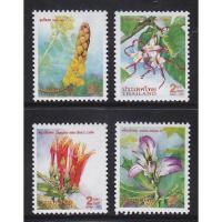 ราคา B740 แสตมป์ไทยยังไม่ได้ใช้ ชุด ปีใหม่ 2541 (ชุดที่10) ออกปี 2540 (7552600151)