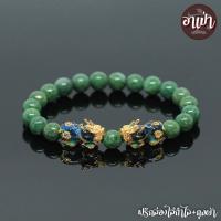 ราคา หินหยกแอฟริกา African Jade ขนาด 8 มิล ปี่เซียะเปลี่ยนสีคู่ หินแท้ 100% เจ้าแห่งหินมีค่า เสริมความมั่งคั่งร่ำรวย (4317865285)
