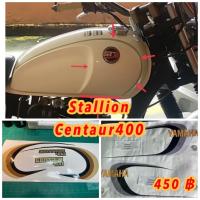 ราคา สติ๊กเกอร์ Stallion Centaur 400 สำหรับติดถังน้ำมัน ลายแปลงมาจาก Yamaha SR (28029665202)