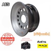 ราคา กระทะเพลาลอย ELF กระทะขอบ17.5 ใส่รถกระบะ ล้อหลัง 6.00 6รู170 ET-25 CBD133 หนา ยี่ห้อ AES สีเงิน [ราคา1วง] ใหม่แกะกล่อง (41509118100)