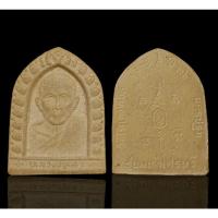 ราคา พระผงมหาเศรษฐี หลวงปู่หลิว วัดไร่แตงทอง จ.นครปฐม ปี 2536  (8929482243)