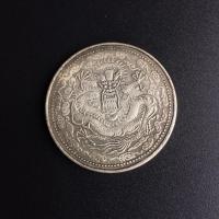 ราคา เส้นผ่านศูนย์กลาง 3.8 ซม.มังกรโบราณเงิน Yuankuping หนึ่งหรือสองราชวงศ์ชิงเหรียญเงิน Ding เหรียญที่ไม่ซ้ํากันเงินหยวนคอลเลกชันทองแดง M10.29 (45750365521)