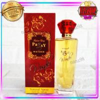 ราคา ส่งฟรี น้ำหอมแพซซี่ PASSY Wonder Natural Perfume SPRAY แพซซี่ วันเดอร์ เพอร์ฟูม สเปรย์ 105 ml. (24696511577)