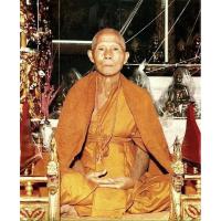 ราคา ครูบาวงศ์ เหรียญห้าครูบา ปี2530 เหรียญครูบาวงศ์ วัดพระพุทธบาทห้วยต้ม อ.ลี้ ลำพูน (27153809741)