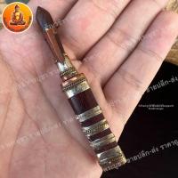 ราคา มีดหมอ สาริกา หลวงพ่อสะอาด พระครูนิวิฐมณีวงศ์ วัดเขาแก้ว นครสวรรค์ ใบมีขนาด 1 นิ้ว (17828146831)