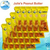ราคา Julie's Peanut Butter บิสกิตเนยถั่ว 20ถุง 600กรัม จูลี่ย์ จุลี่ ขนมไส้เนยถั่ว บิสกิตสอดไส้เนยถั่ว (23679068171)