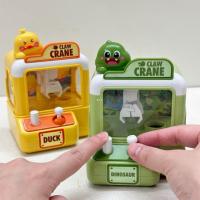 ราคา ตู้คีบตุ๊กตา มินิ กาชาปองจิ๋ว จับฉลาก (27242678544)