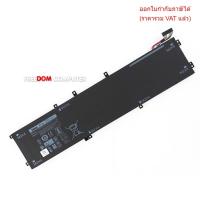 ราคา BATTERY-NOTEBOOK แบตเตอรี่โน๊ตบุ๊ค(แท้) 6GTPY GPM03 ใส่ (97Wh) Dell XPS15 9560, 9570 Dell Precision 15 5520 5XJ28 (42412522202)