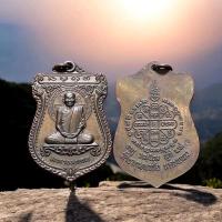 ราคา เหรียญเสมามหามงคล หลวงปู่คำพันธ์ วัดธาตุมหาชัย จ.นครพนม (40352083601)