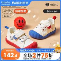 ราคา รองเท้าลำลองคาร์เตอร์ แบบใหม่ฤดูใบไม้ผลิ กระต่ายผ้าใบ ระบายอากาศได้ดี เหมาะสำหรับทั้งผู้ใหญ่และเด็ก (40573378485)