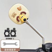 ราคา ♞รถยนต์ไฟฟ้ามองหลังกระจกสะท้อนแสงสากลกระจกการ์ตูนน่ารัก SpongeBob รถมอเตอร์ไซค์รถมอเตอร์ไซค์ขนาดใหญ (42702539025)