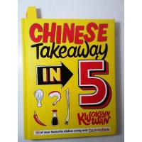 ราคา Chinese Takeaway in 5 ingredients cookbook หนังสือสอนทำอาหาร (หนังสือมือสอง) (used book) (22506244343)