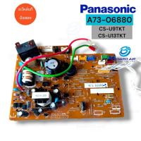 ราคา ACXA73C19680 ( A73-06880 ) แผงวงจรคอยล์เย็นแอร์ Panasonic Inverter รุ่น CS-U9TKT , CS-U13TKT อะไหล่แอร์ มือสอง แท้ ถอด (29174783739)