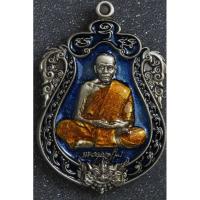 ราคา เหรียญพรหมพัฒน์เปิดโลก หลวงพ่อพัฒน์ ปุญญกาโม วัดห้วยด้วน จังหวัดนครสวรรค์ พระสวย ใหม่ พระเครื่องเมืองไทย 泰国佛牌 (24089533650)