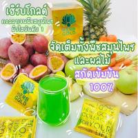 ราคา Herb Gold Collagen (เฮิร์บโกลด์คอลลาเจน) (10817970648)