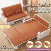 ราคา โซฟาเบดหนัง โซฟาปรับนอน โซฟาเบด โซฟาเบดพร้อมที่เก็บของ เตียงโซฟาปรับระดับได้พร้อมหมอน 2 ใบ 128/158cm (42368344095)
